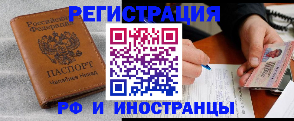 регистрация для школы в Пермском крае
