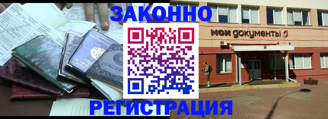 пропишу в квартире в Пермском крае